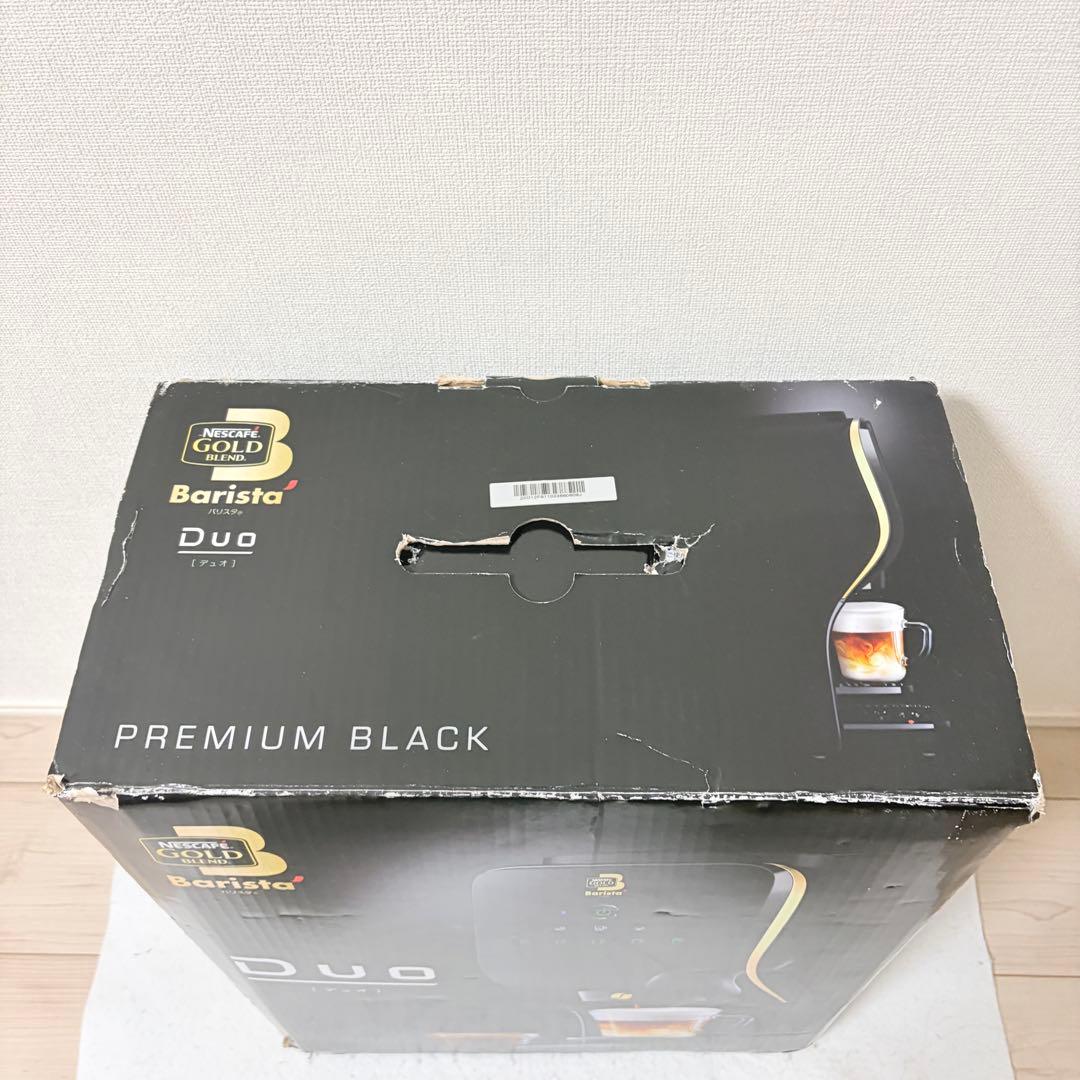 新品 Nescafe Barista Duo エスプレッソマシン HPM9637