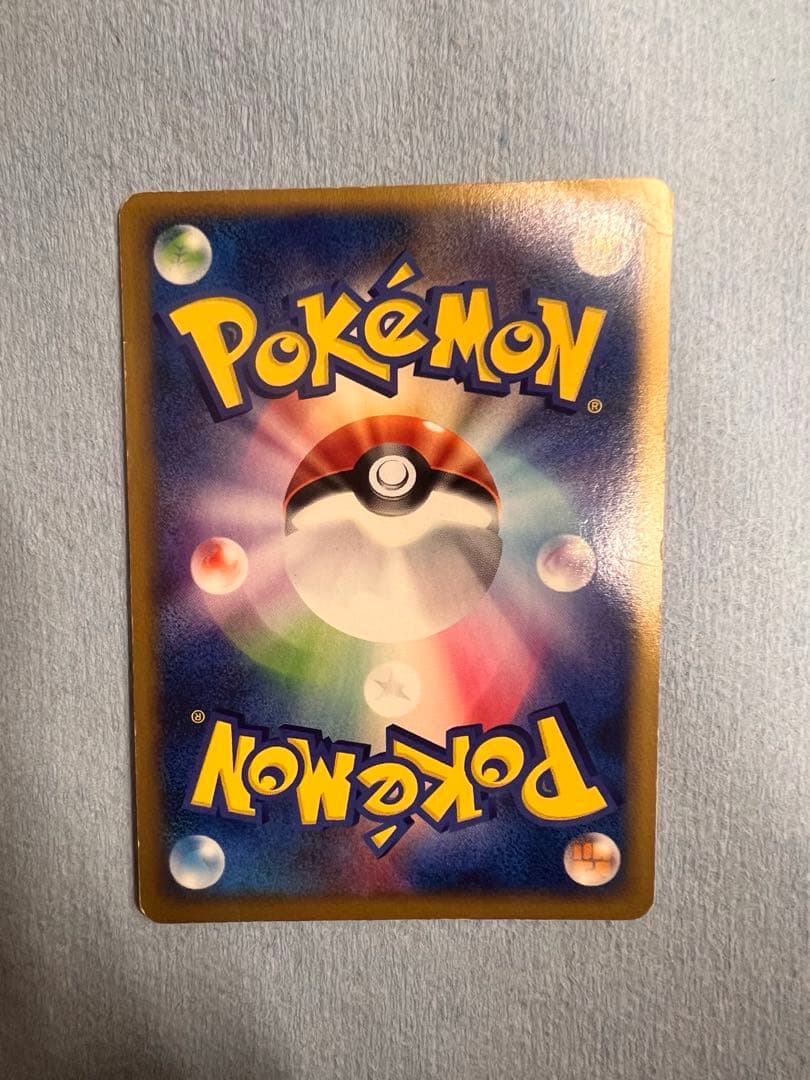 ポケモンカード eカード トゲピー マクドナルド プロモ
