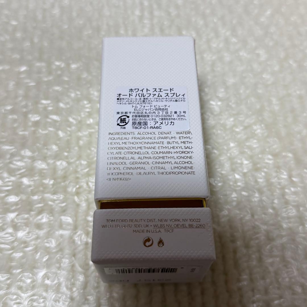 トムフォード　ホワイトスエード　オードパルファム　スプレィ　30ml