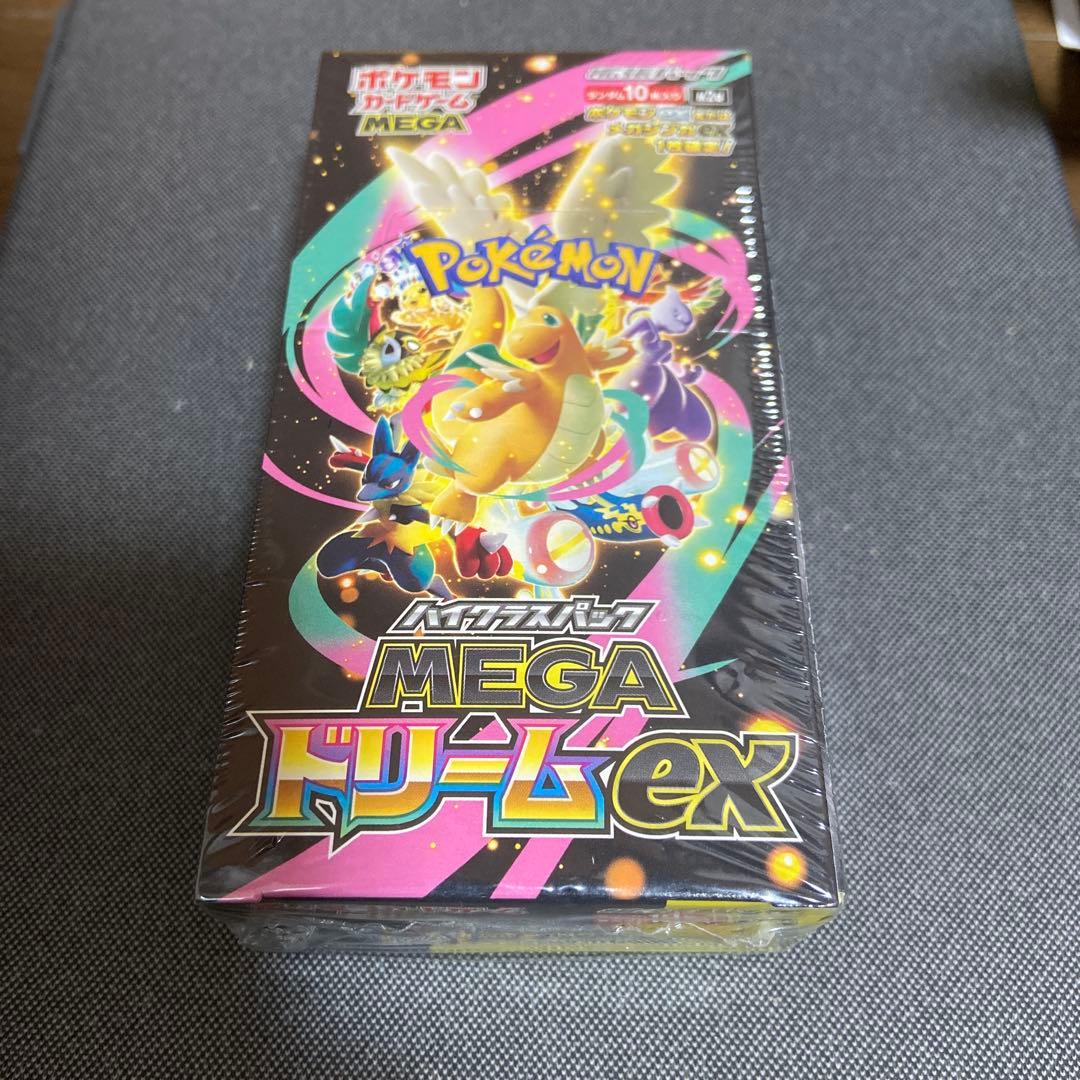 初めての発売分❣️ MEGAドリームEX 未開封　シュリンク付き
