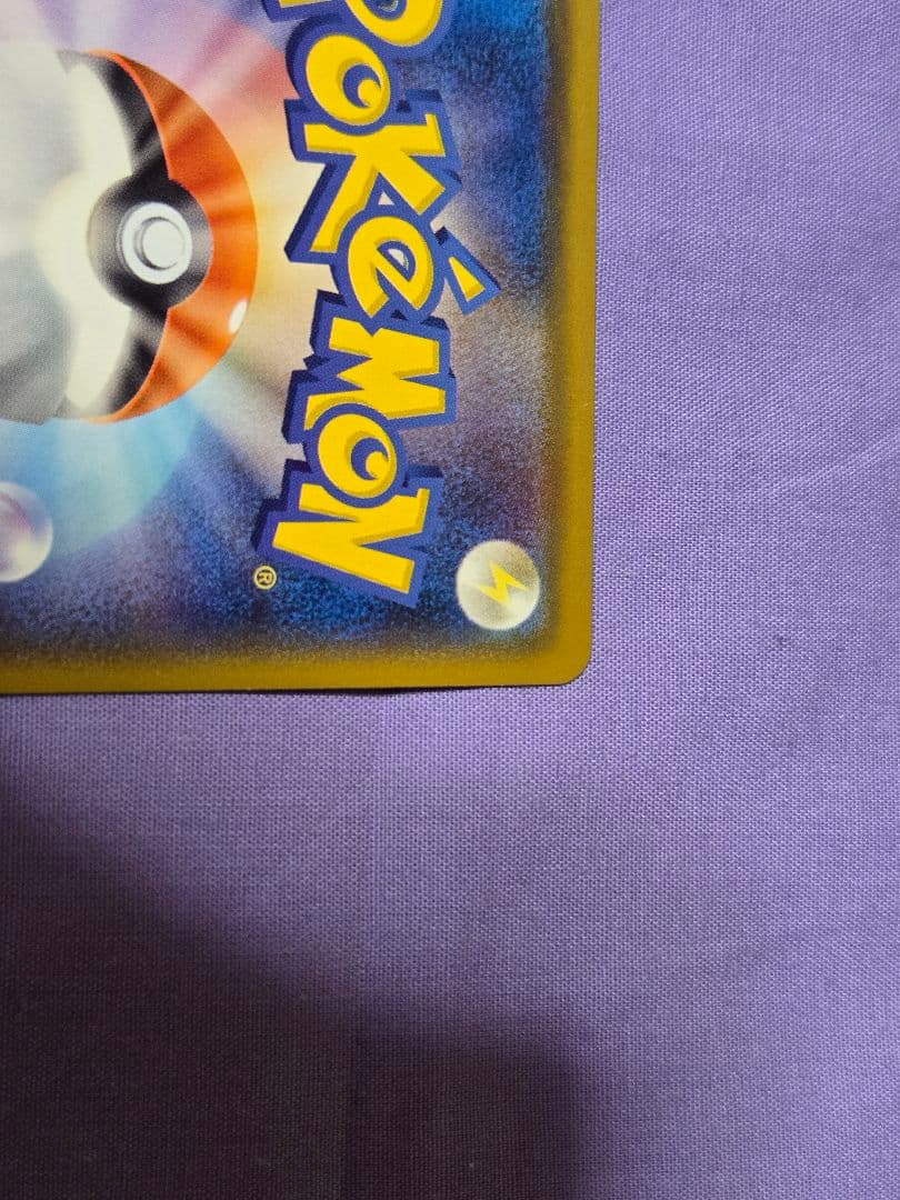ポケカ ミュウツー&ミュウGX SR