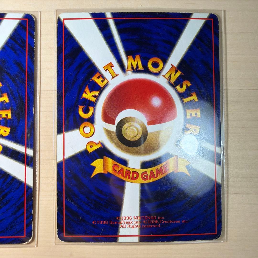 ポケモンカード 旧裏 拡張シートワンリキー ゴーリキー セット