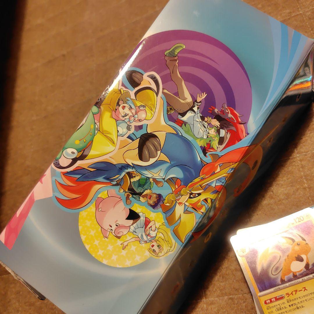 ポケモンカードRR＆ミラー＆R＆サポート総枚数800枚OVER 引退品