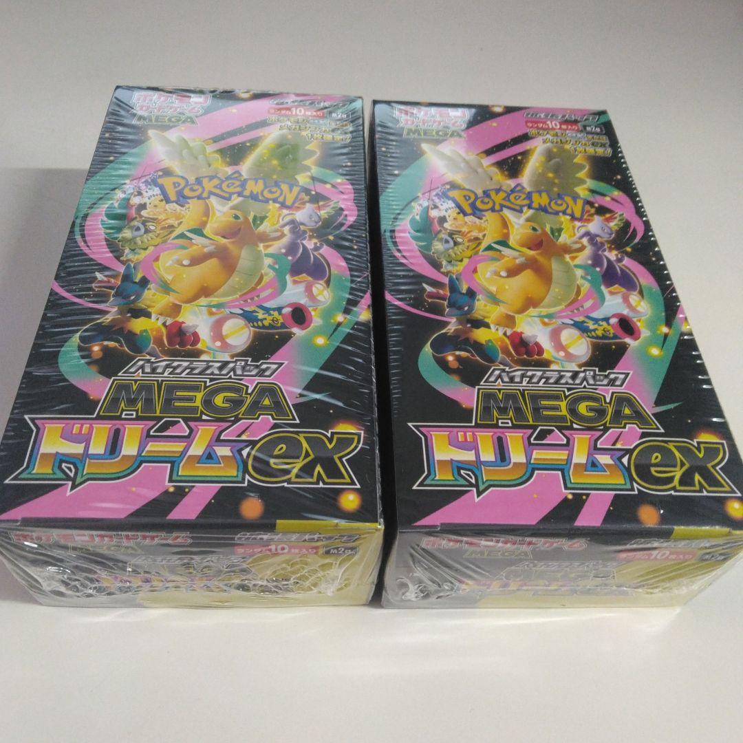 ポケモンカードゲームメガドリームexBOXシュリンク付き