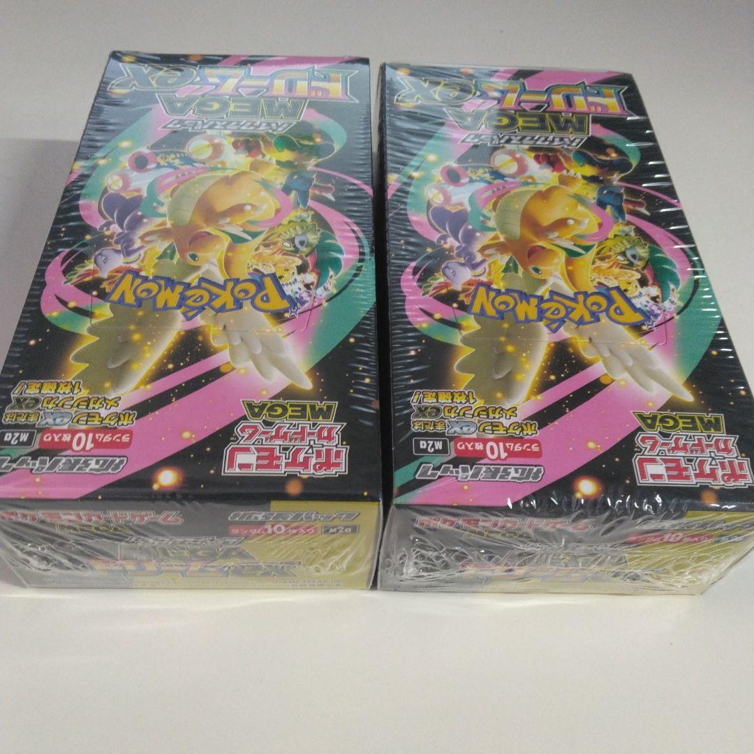 ポケモンカードゲームメガドリームexBOXシュリンク付き