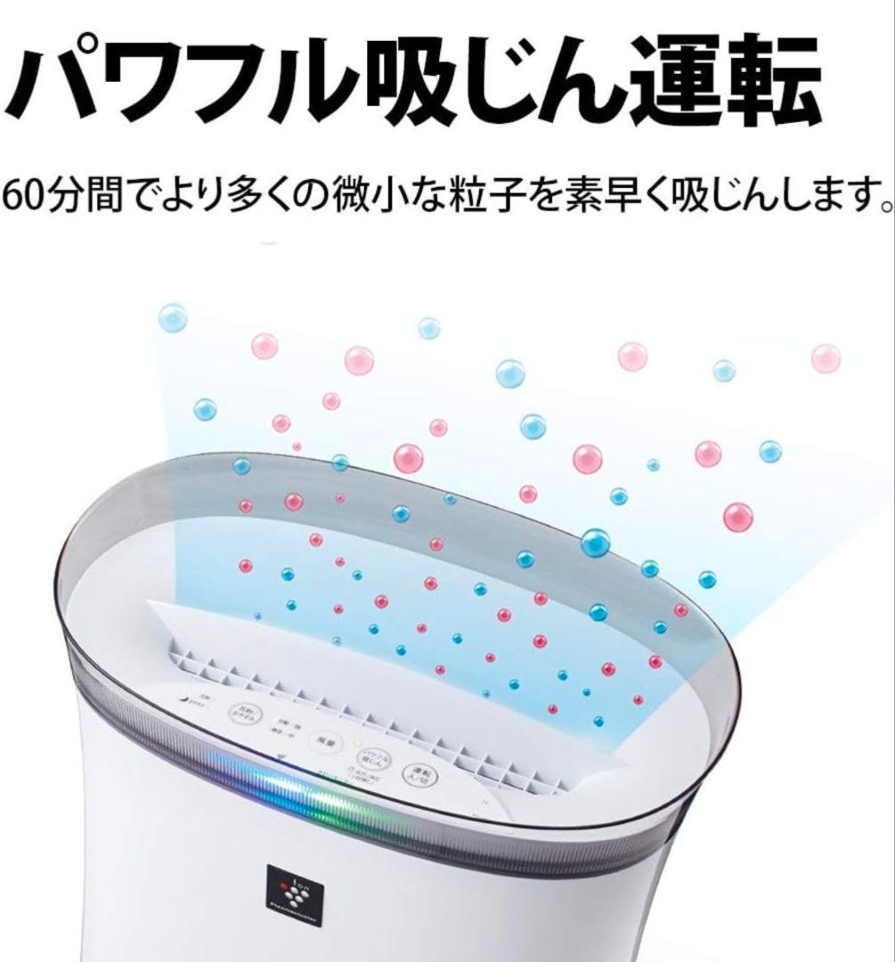SHARP 空気清浄機 プラズマクラスター7000 FU-P50