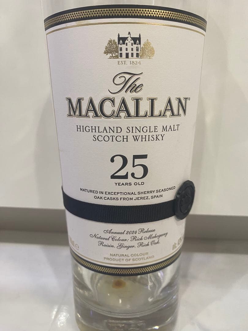 マッカラン25年 空瓶のみ