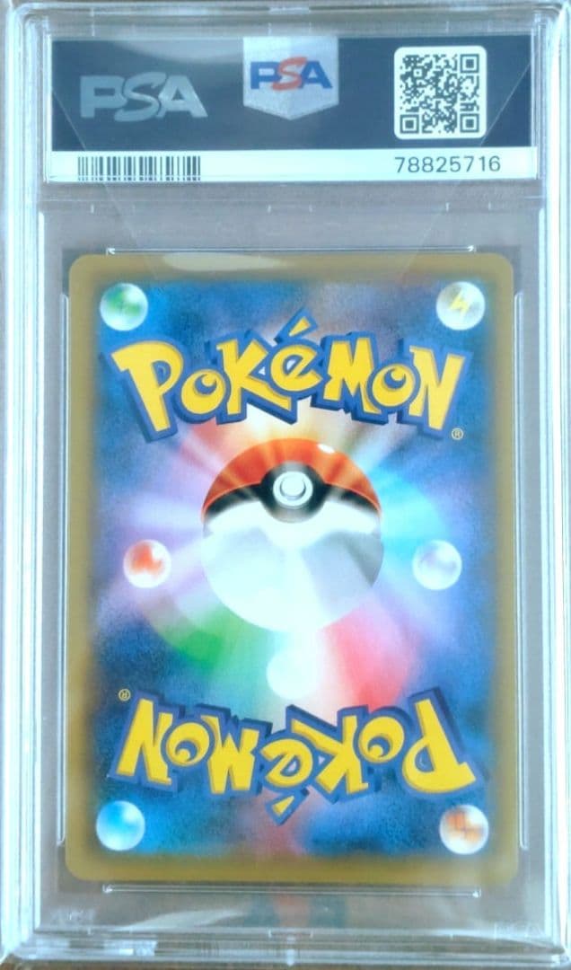 【PSA10】 ブルーの探索 TAG TEAM GXタッグオールスターズ