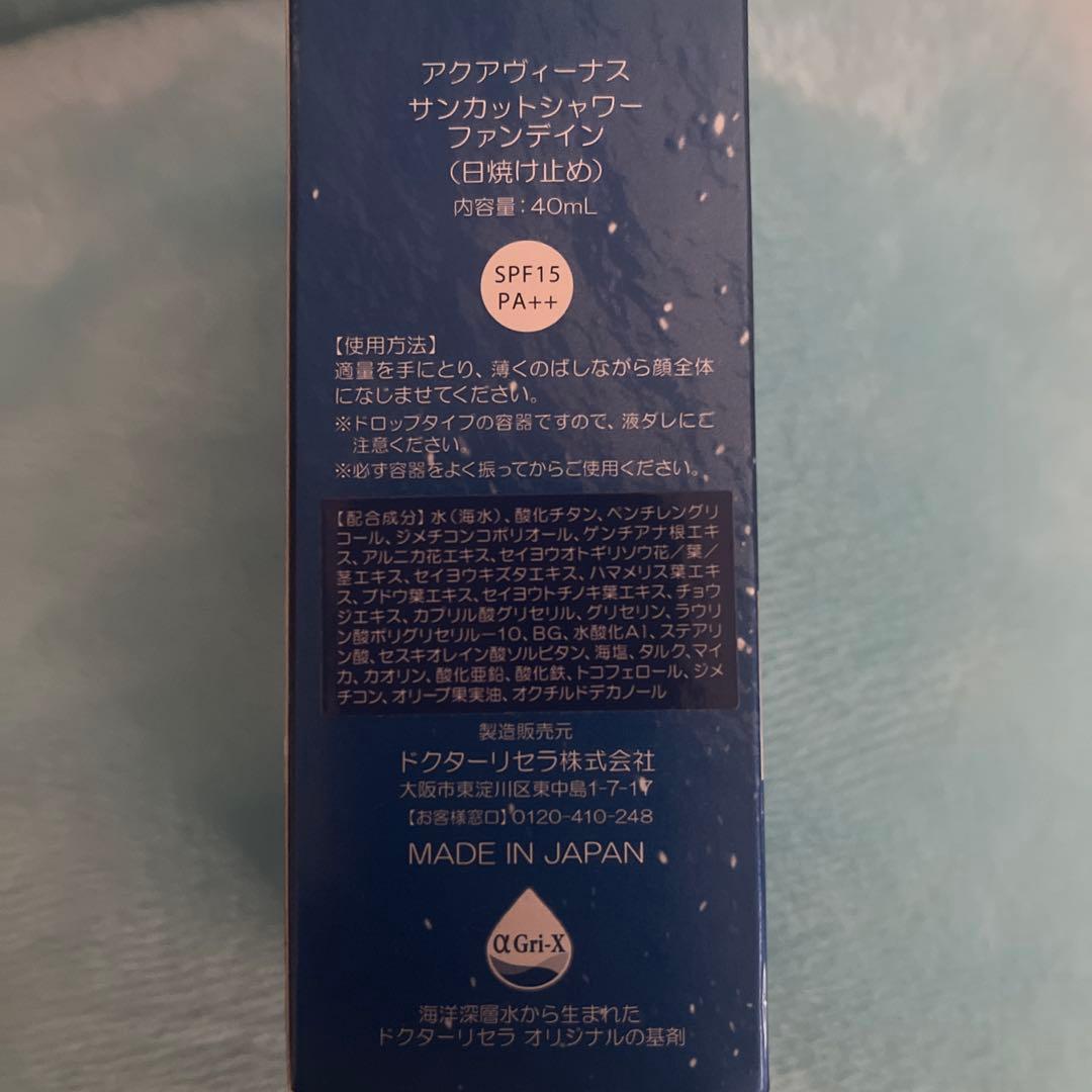 Aqua Venus サンカットシャワーファンデイン40ml