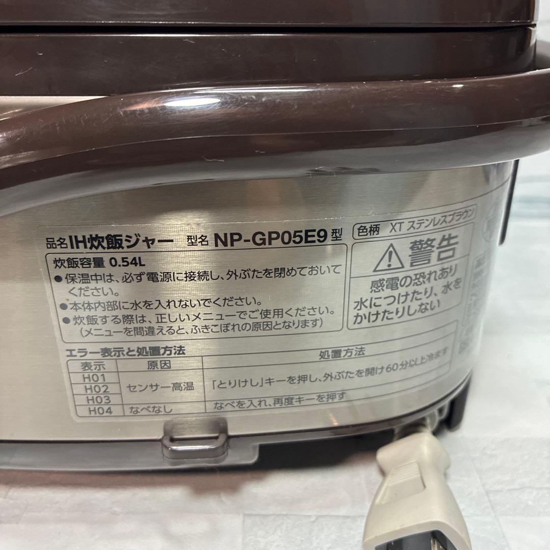 ZOJIRUSHI 象印 NP-GP05E9 21年製