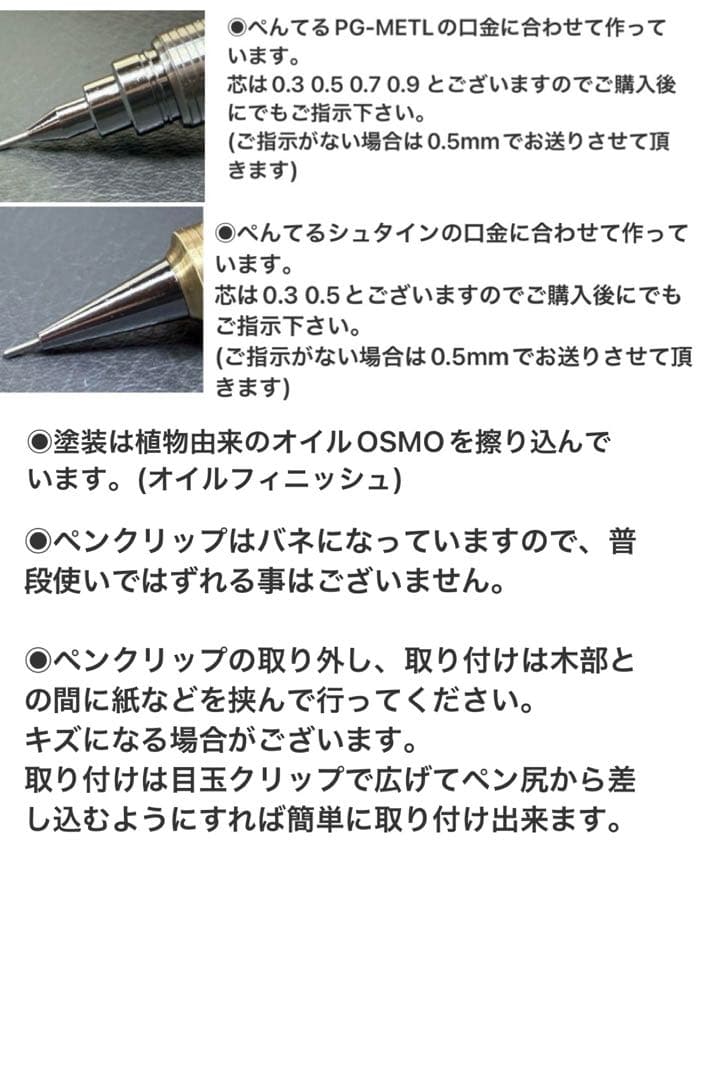 207黒柿縮杢　木製シャーペン　超低重心(溝付き) ステンレス