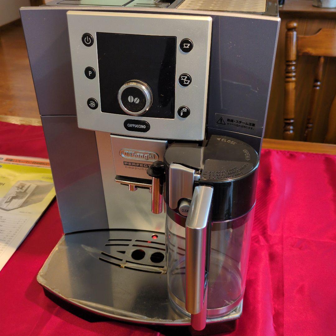 デロンギ　Perfecta Cappuccino 全自動エスプレッソマシン