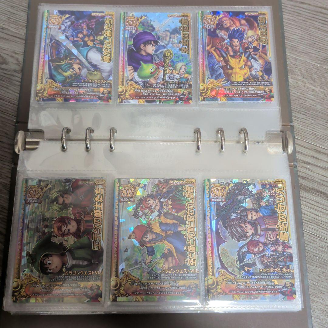 ドラゴンクエスト　モンスターバトルロード2　 引退品・まとめ売り