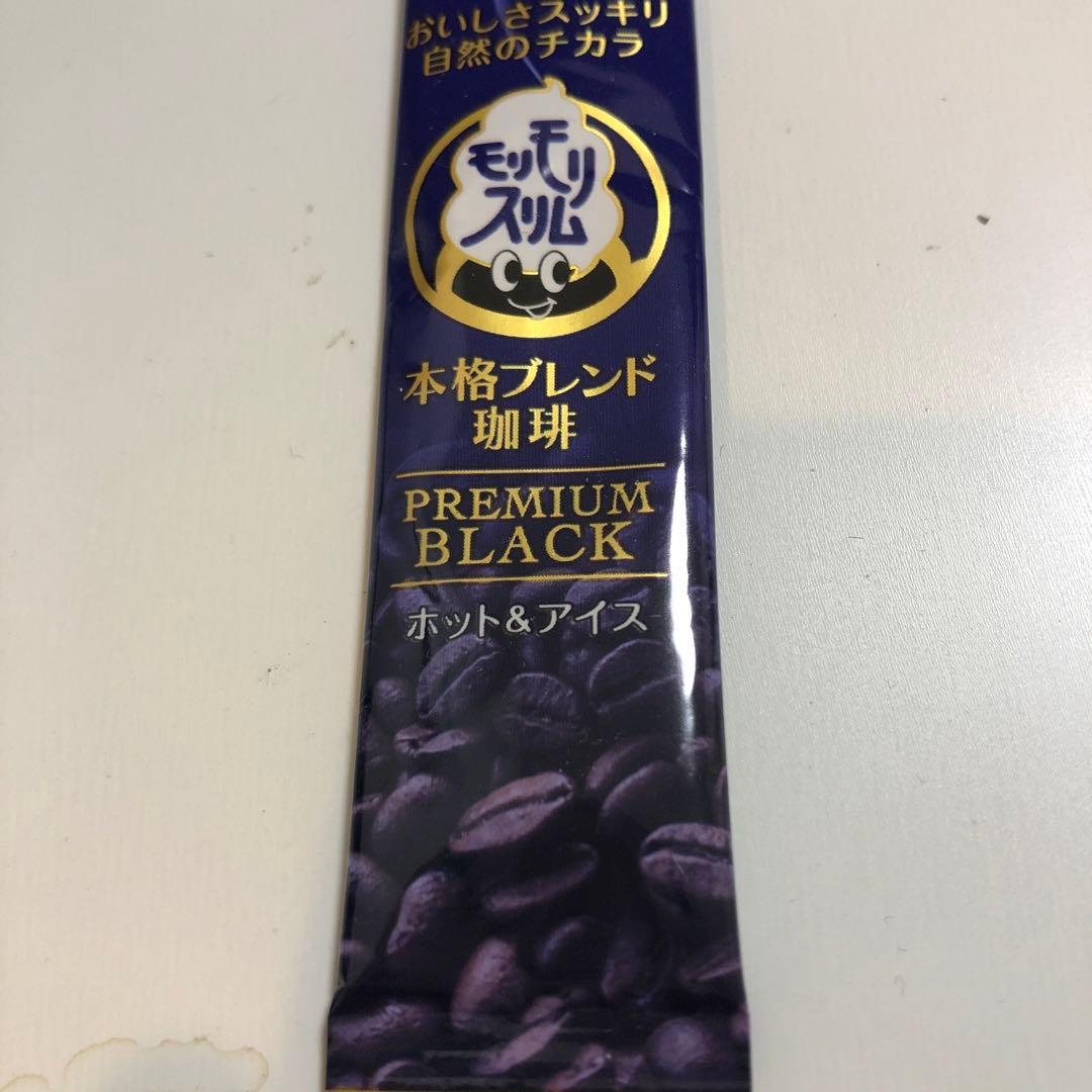 赤モリモリスリム粉末 180粒入りX２袋　モリモリスリムコーヒー１包