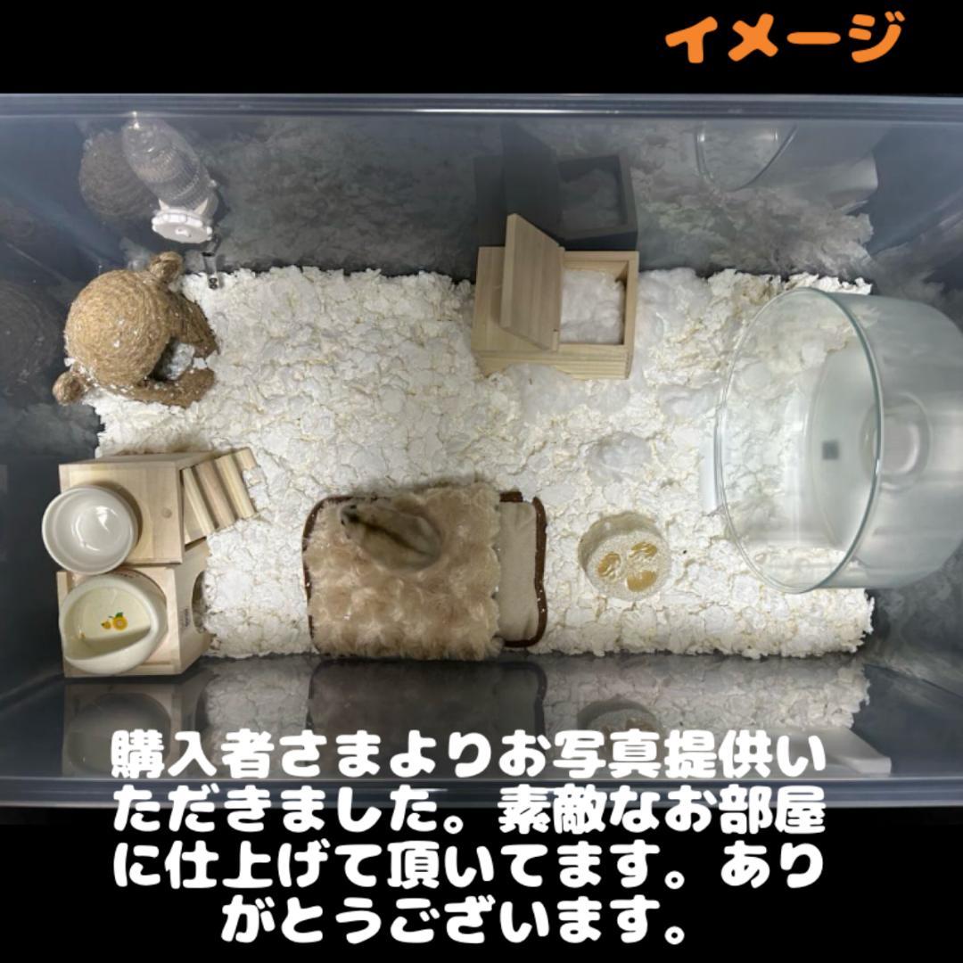 先着限定⑤【お得2個セット】広い大きい快適なハムスター　ケージ　ゲージ【DIY】