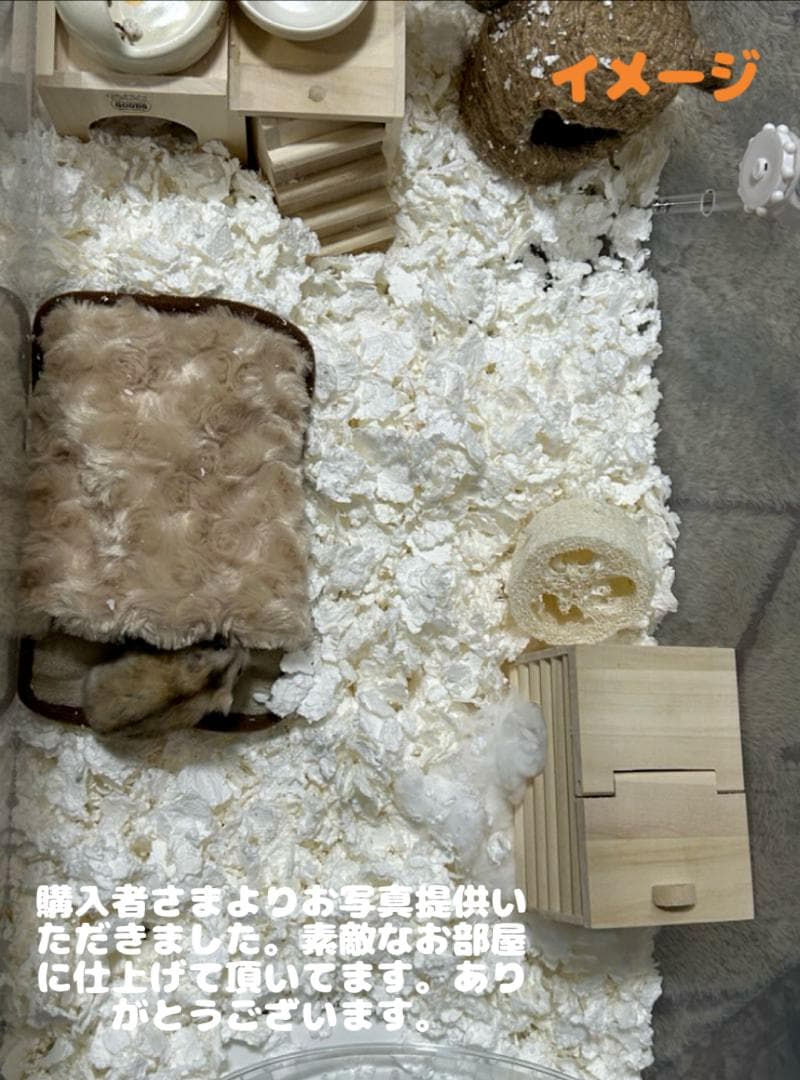 先着限定⑤【お得2個セット】広い大きい快適なハムスター　ケージ　ゲージ【DIY】