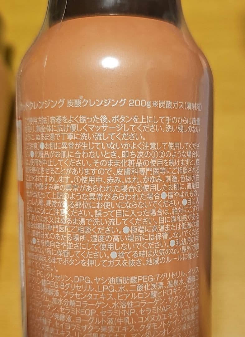 HADA NATURE 洗顔