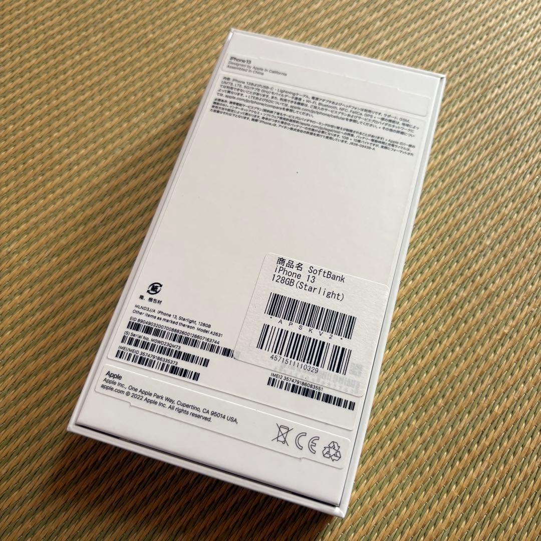 Apple iPhone 13 本体 バッテリー92%