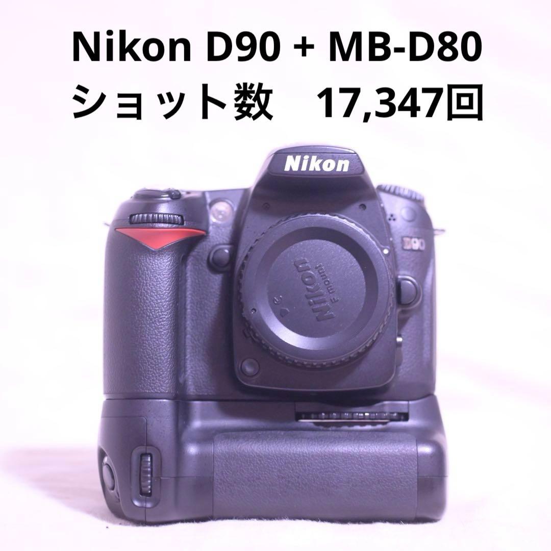 ア*ラ様 Nikon D90 純正バッテリーグリップ付き