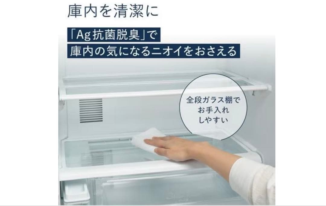 Panasonic 2023年製　冷蔵庫　NR-C374CL-N 365L