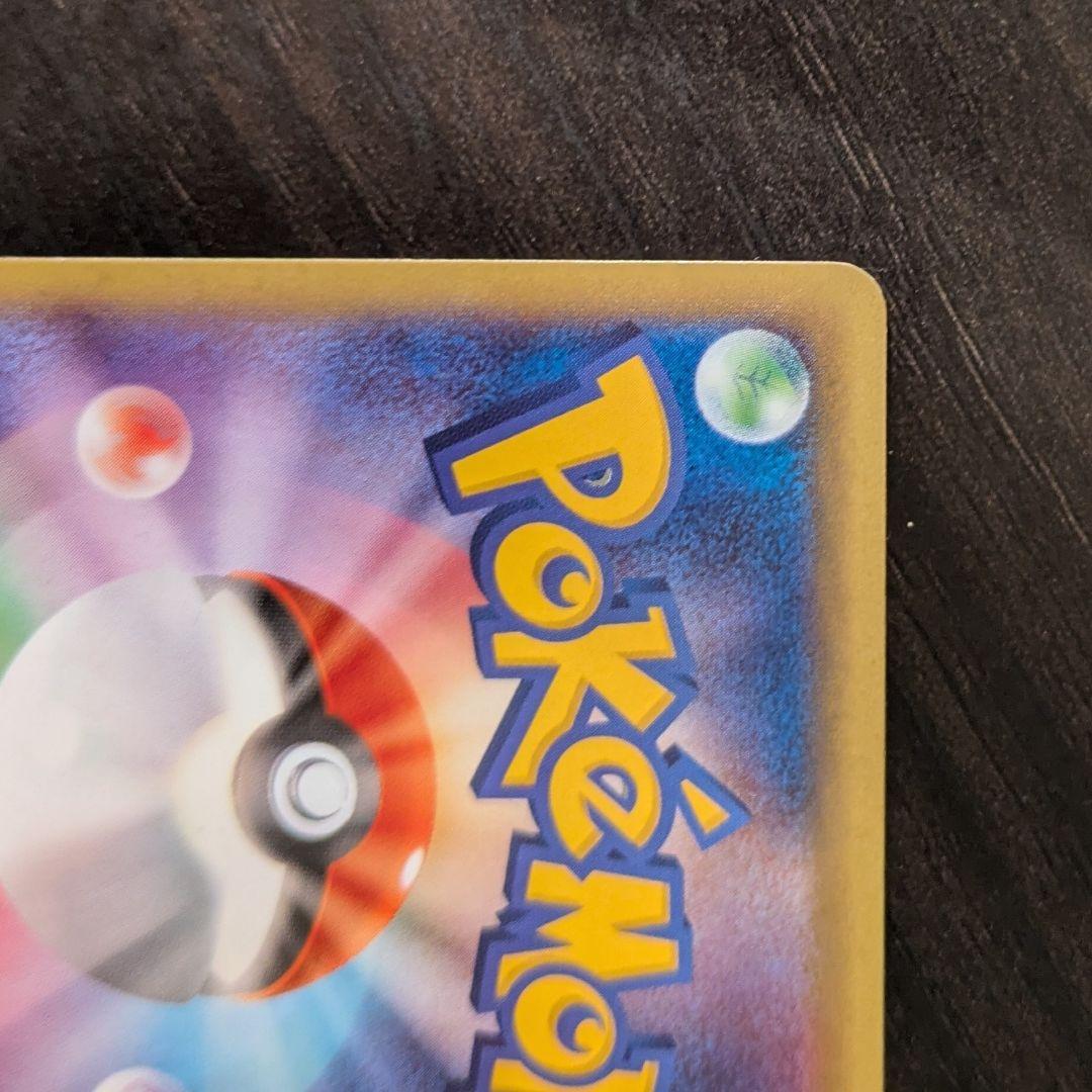 美品 即購入可 ポケモンカード ピカチュウ大量発生チュウ070/XY-P