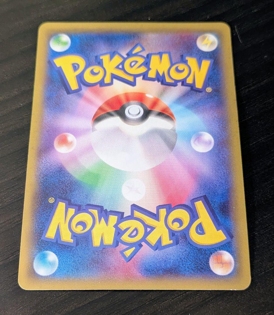 美品 即購入可 ポケモンカード ピカチュウ大量発生チュウ070/XY-P