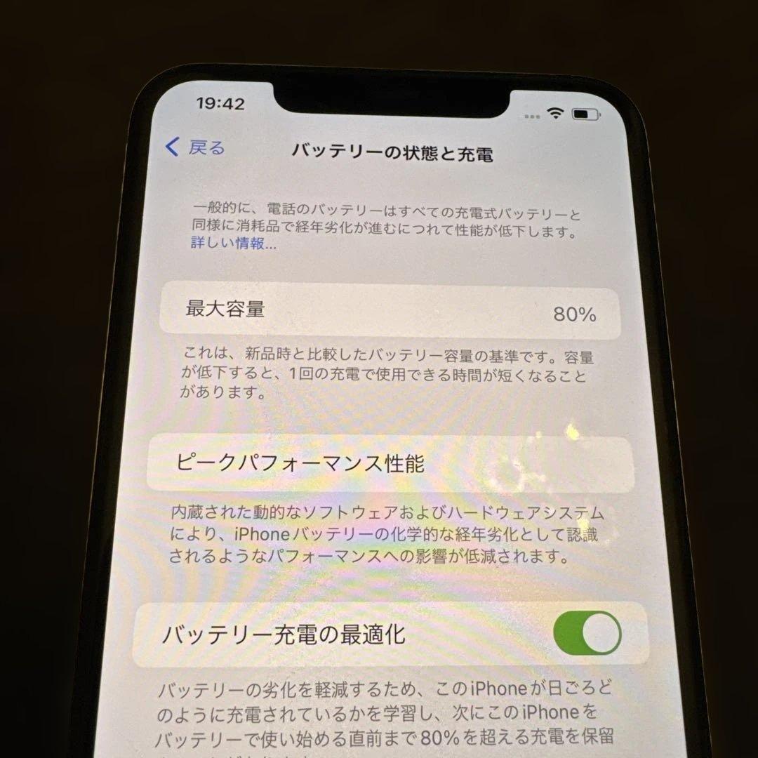 iPhone11 Pro Max 512GB ゴールド SIMフリー 美品