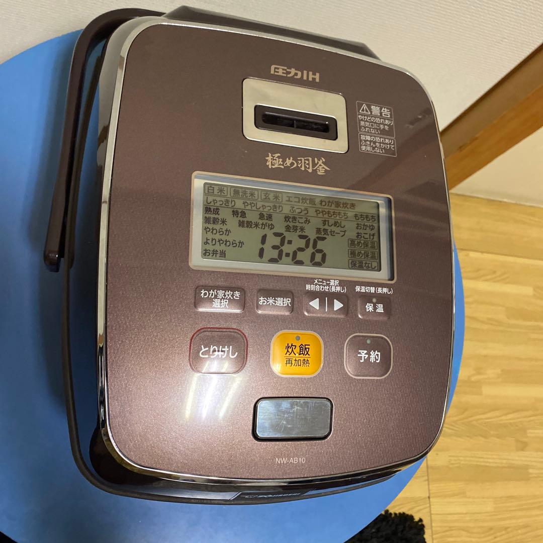 ISSU 象印 圧力IH炊飯器 NW-AB10 用内釜