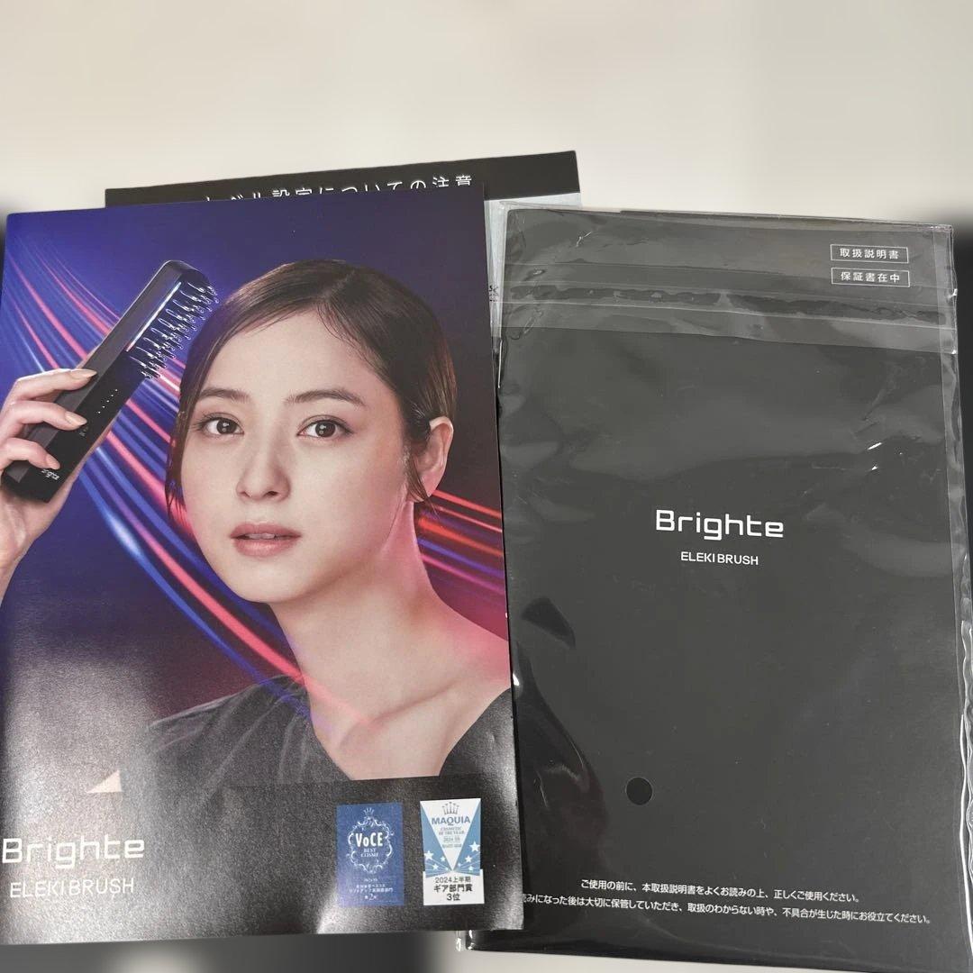 早い者勝ちBrighte ELEKIBRUSH 美顔器　2702