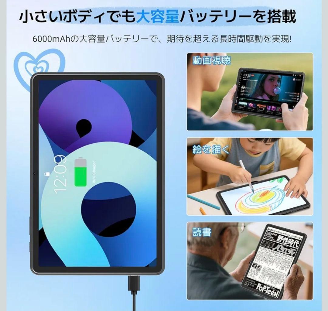 五条Jun タブレット Android15 10インチ Wi-Fiモデル