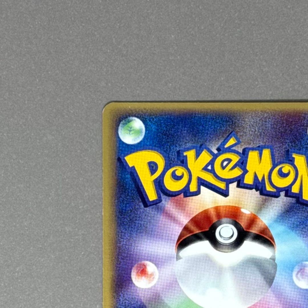 ポケモンカード バンギラス eシリーズ 070/087