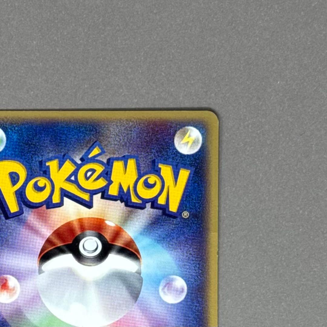 ポケモンカード バンギラス eシリーズ 070/087