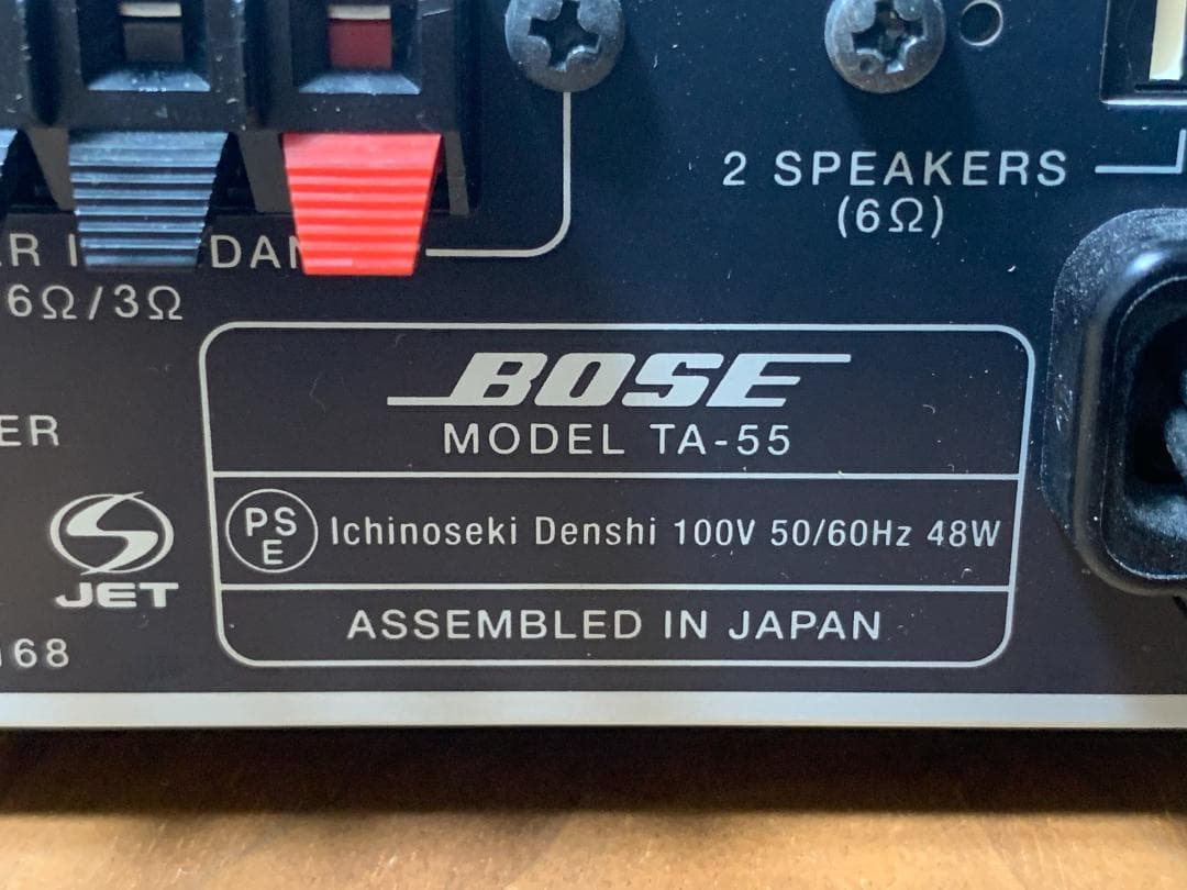 ボーズ TA-55 アンプ ステレオパワーアンプ BOSE
