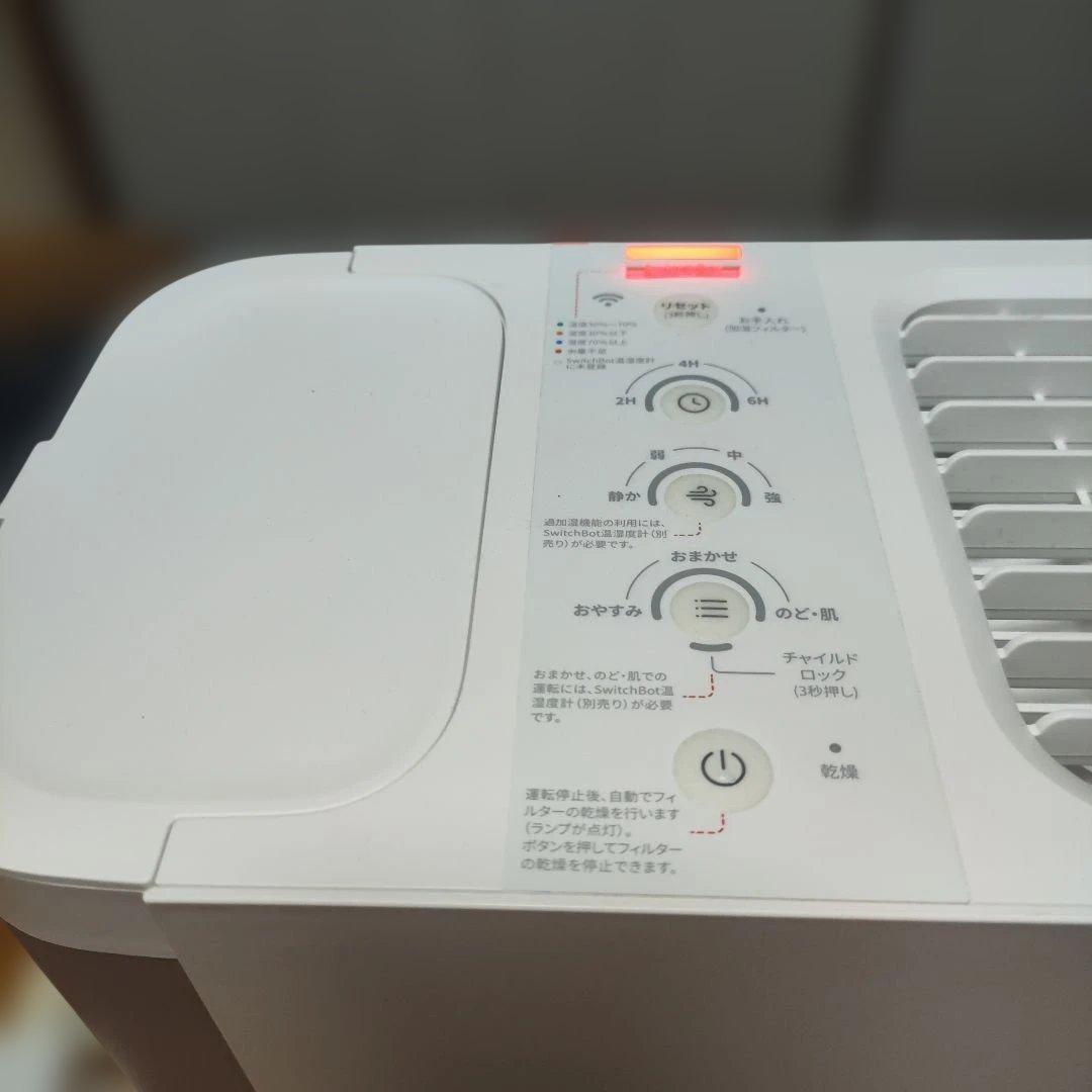 SwitchBot 置き型加湿器 スイッチボット　w3902300