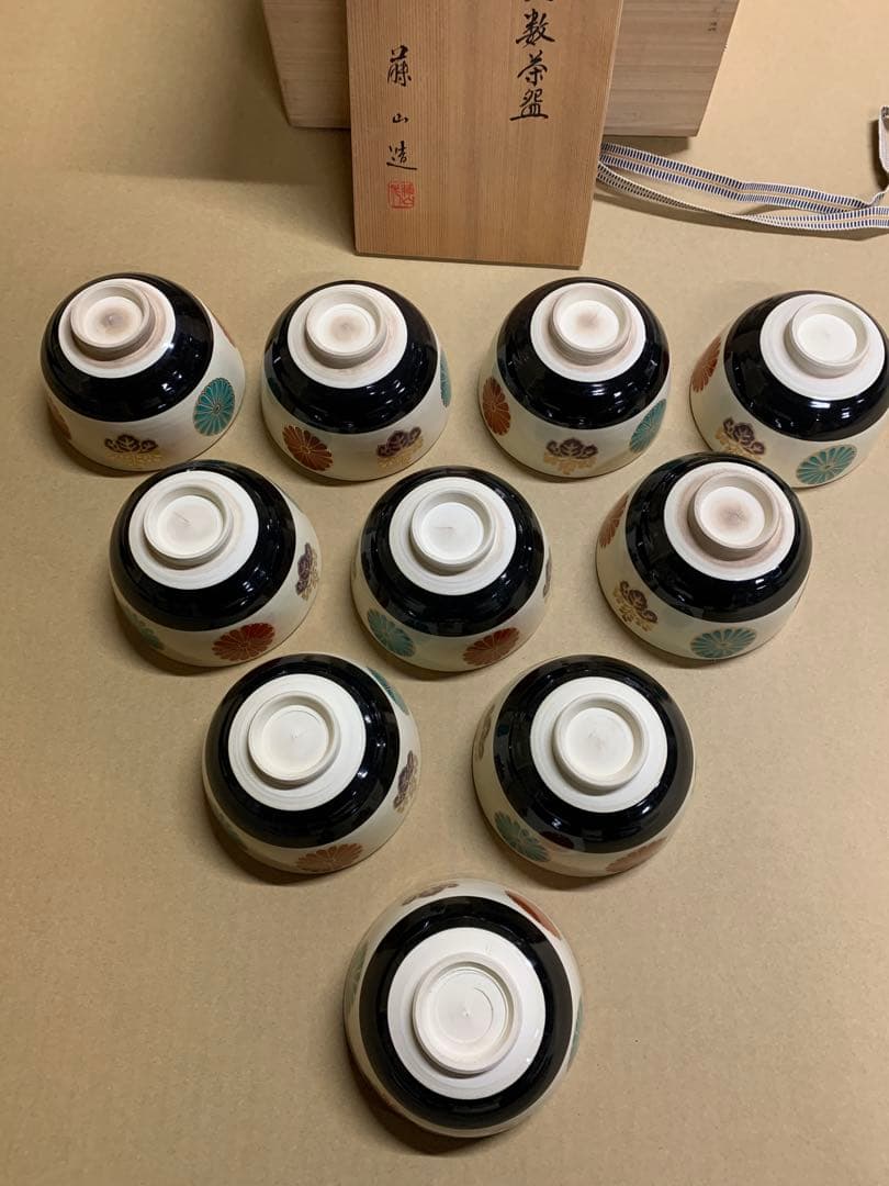 「6327」加藤藤山 黒仁清菊桐文数茶碗 茶碗 十客 共箱 茶道具