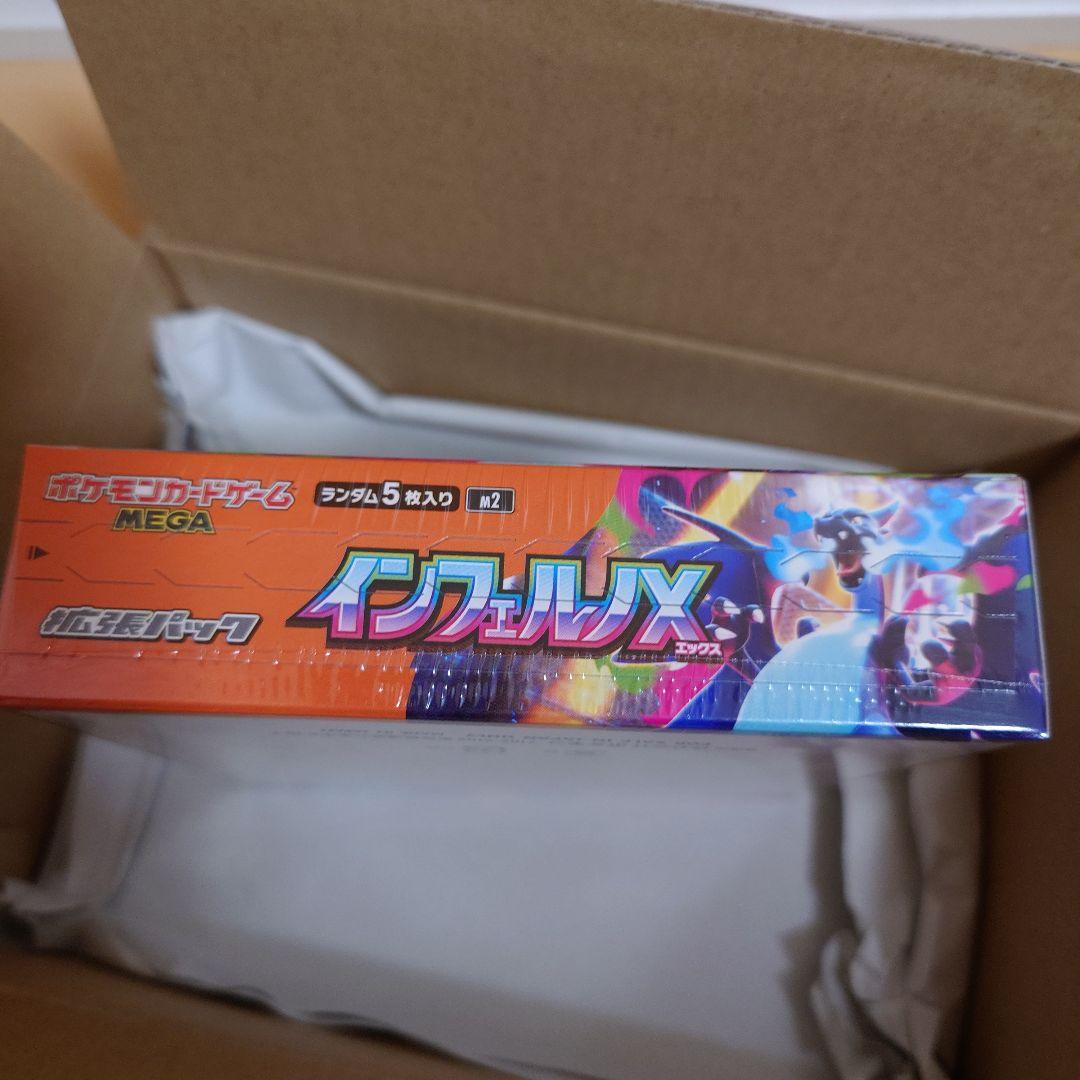 ポケカ インフェルノＸ 【シュリンク付】1BOX