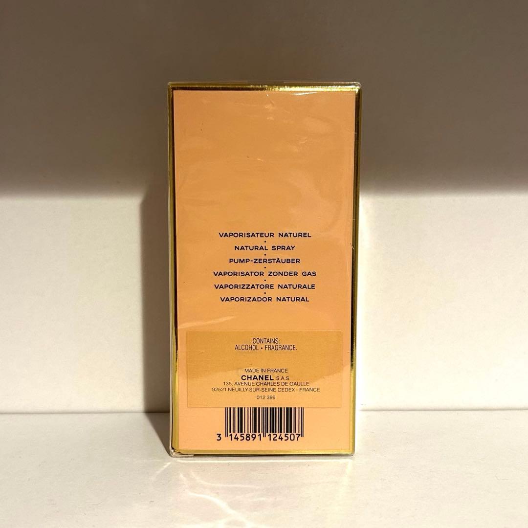 CHANEL【ALLURE】EDT【50ml】