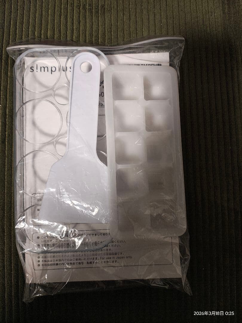 ２ドア冷蔵庫　SP-50LD2未使用品