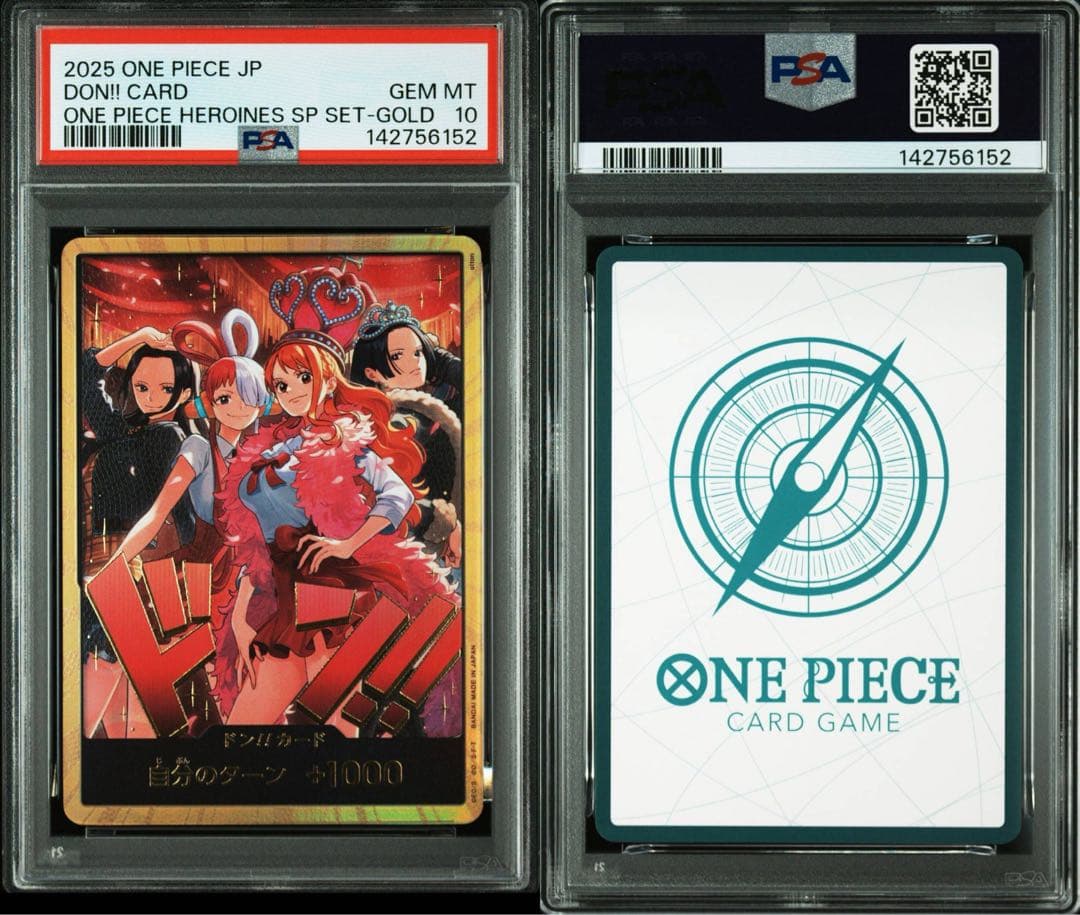 ONE PIECE カードゲーム ヒロインズコレクション EB-03