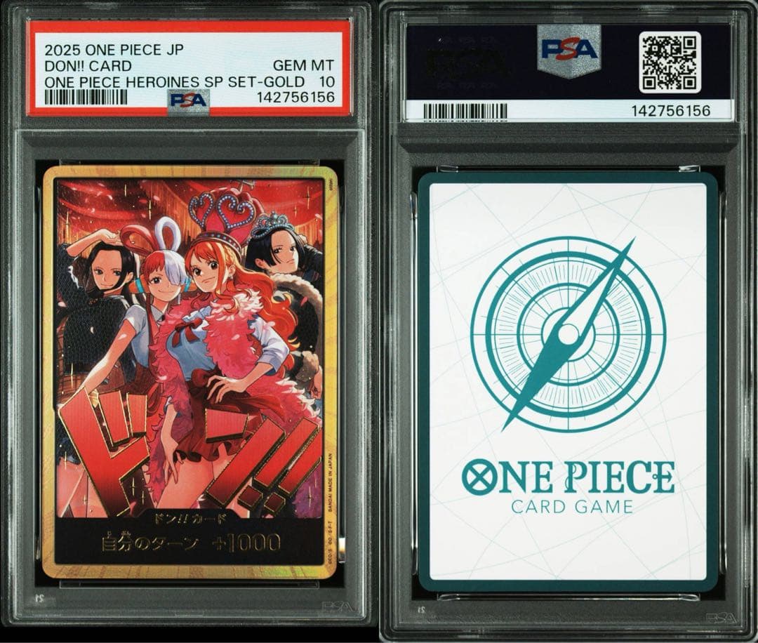 ONE PIECE カードゲーム ヒロインズコレクション EB-03