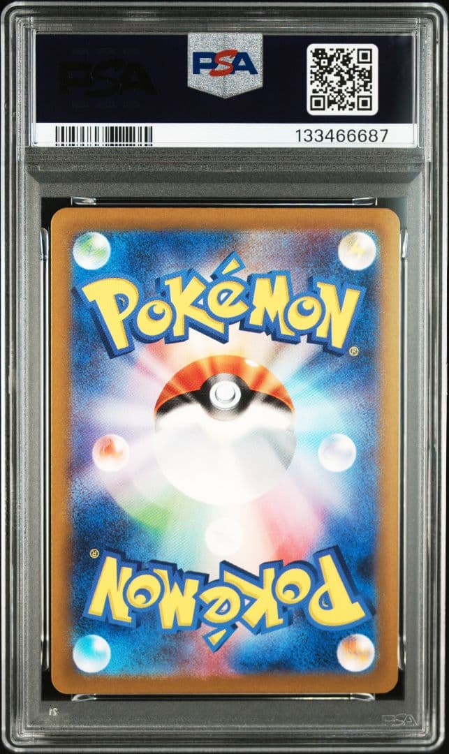 【PSA9】名探偵ピカチュウ PROMO SV-Pプロモカード 098/SV-P