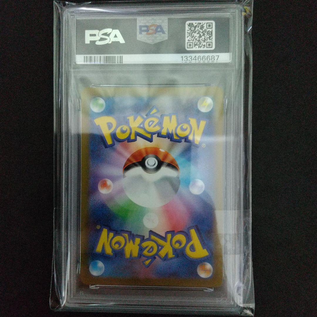 【PSA9】名探偵ピカチュウ PROMO SV-Pプロモカード 098/SV-P