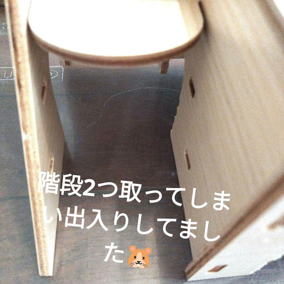 よしハムスターケージ　ルーミィ60