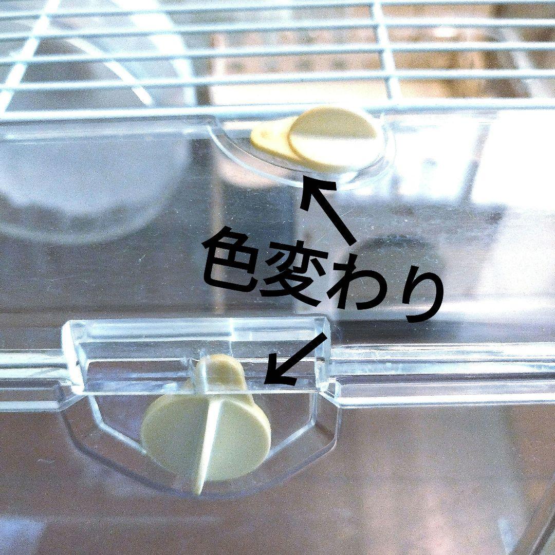 よしハムスターケージ　ルーミィ60