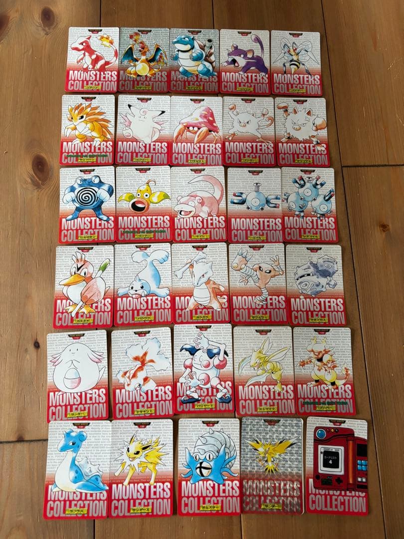 ポケモンカードダス『1996年・1997年』コレクションまとめ売り