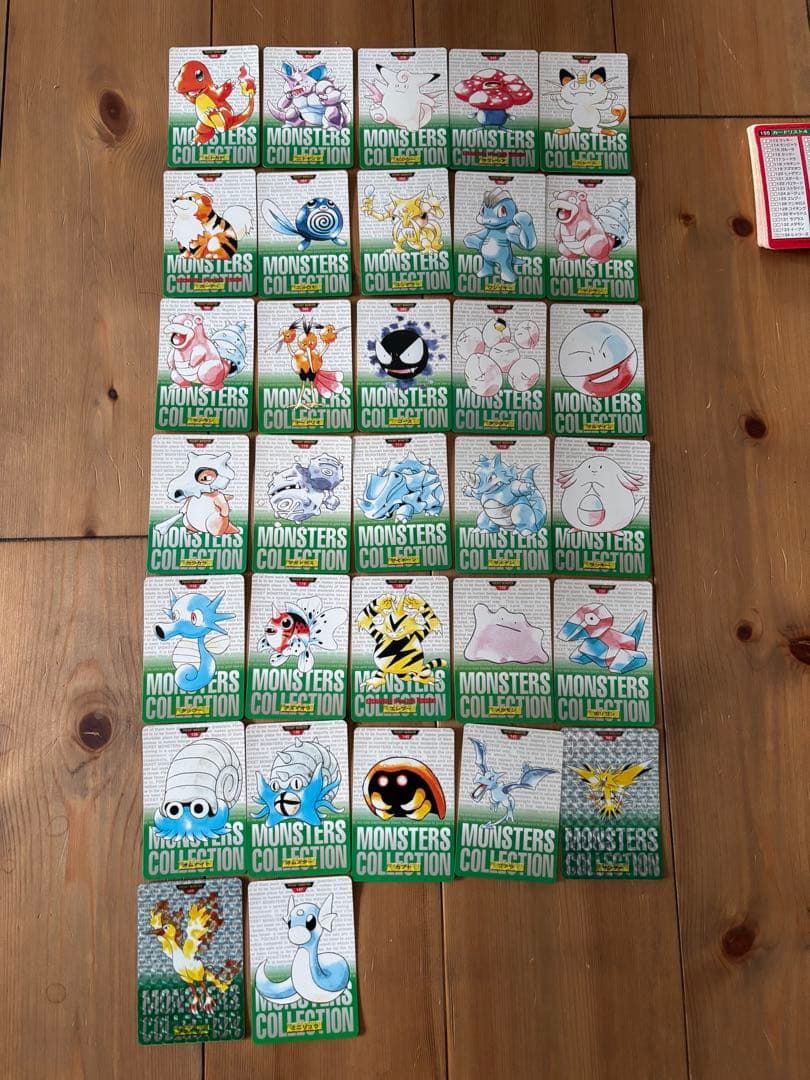 ポケモンカードダス『1996年・1997年』コレクションまとめ売り