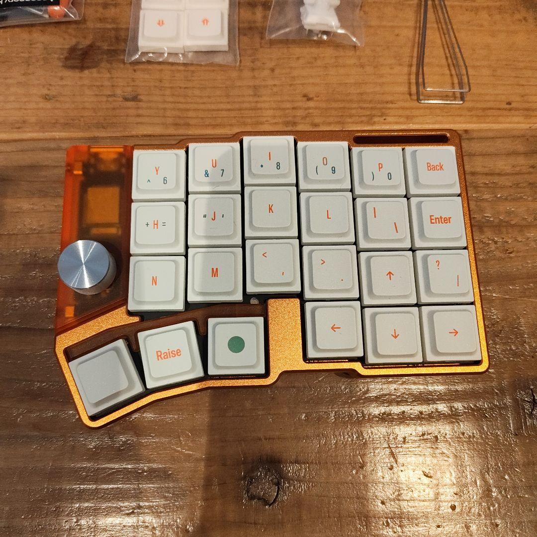 cornix LP オレンジ