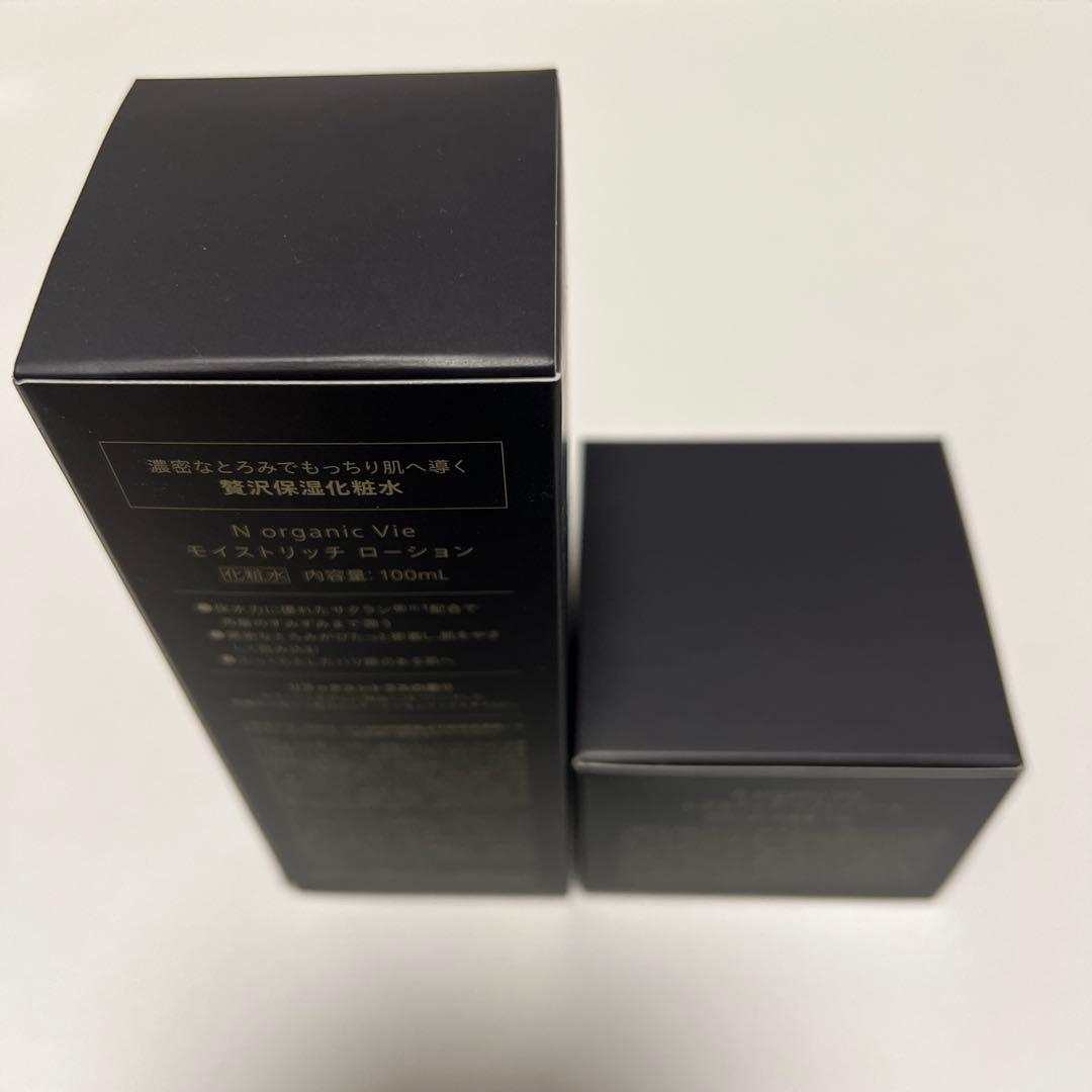 N organic Vie モイストリッチ ローション &リフトクリーム