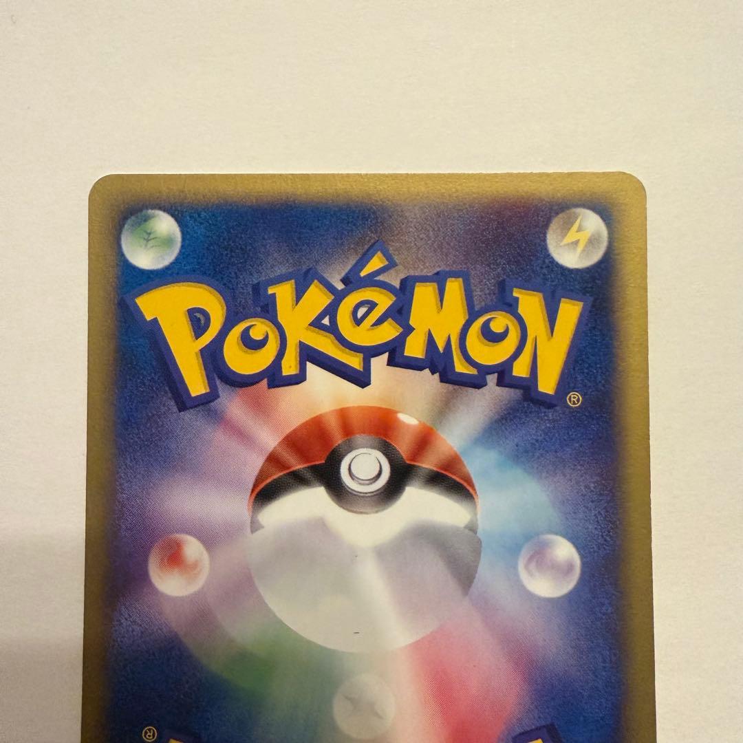 ポケモンカード　コダック 020/092 カードe 地図にない町