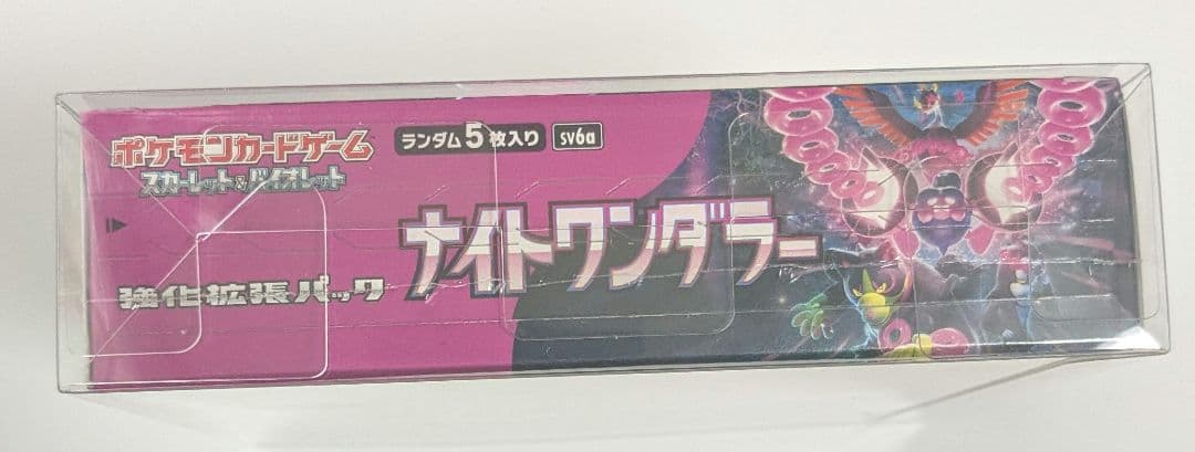 ポケモンカードゲーム　ナイトワンダラーBOX シュリンク付き